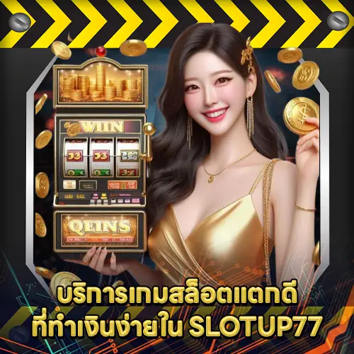slotup77