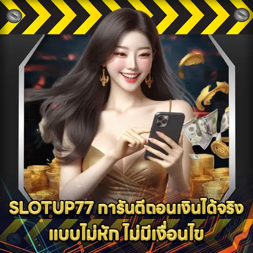 slotup77