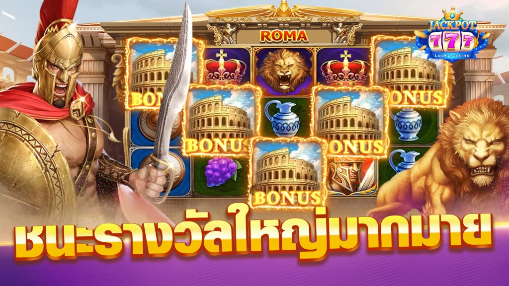 777 slots - สล็อตออนไลน์
