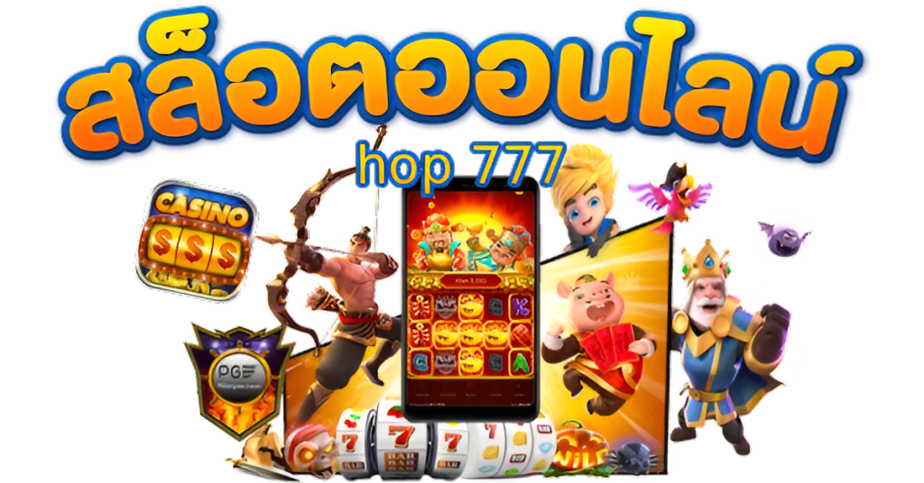 hop 777